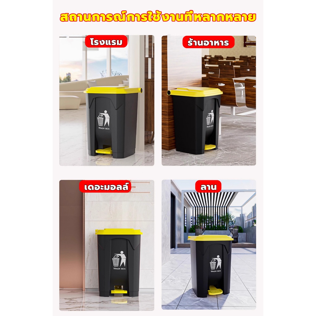 💥100 ปีไม่เสีย💥 ESKIMO หนา ถังขยะใหญ่ 30L/60L/80L/100L กันน้ำ กันเหม็น ถังขยะพลาสติก ที่แยกขยะ - รูปที่ 6