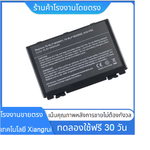 ✿แบตเตอรี่แล็ปท็อป A32-F82สำหรับ ASUS K40IN k40ij K401 K50IN x70ij K70 p50ij x70ab x70ac