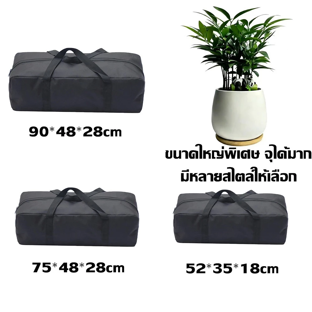 กระเป๋าแคมป์ปิ้ง กระเป๋าเก็บเต้นท์ขนาดใหญ่ จุของได้เยอะ กระเป๋าเก็บของใบใหญ่ กระเป๋าใส่เต็นท์ thumbnail 10
