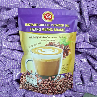 [ตะกร้าบริษัท] กาแฟวังม่วง 1 แถม 2 (แถมโกโก้และสครับขัดผิว) ของแท้ส่งตรงจากบริษัท