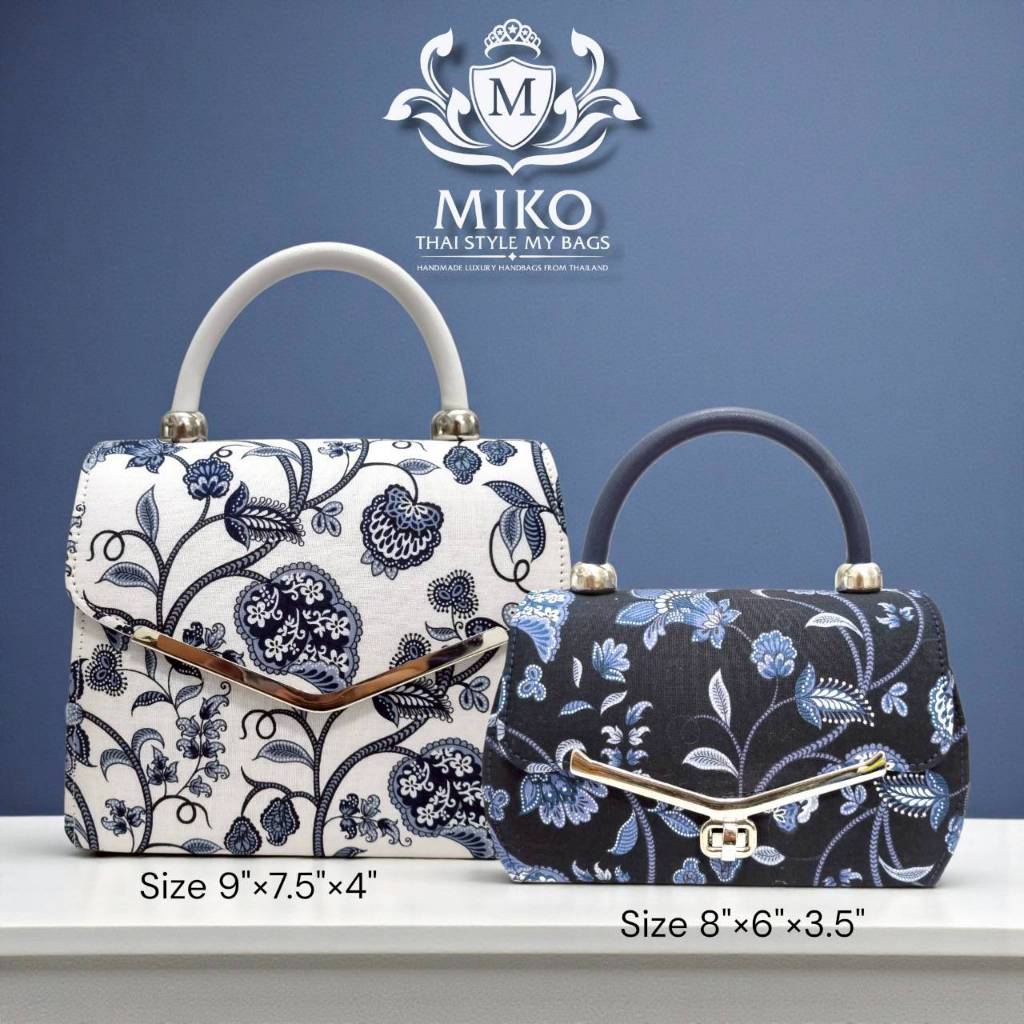 กระเป๋าถือ ผ้าปาเต๊ะสีสันสวยงามสะดุดตา