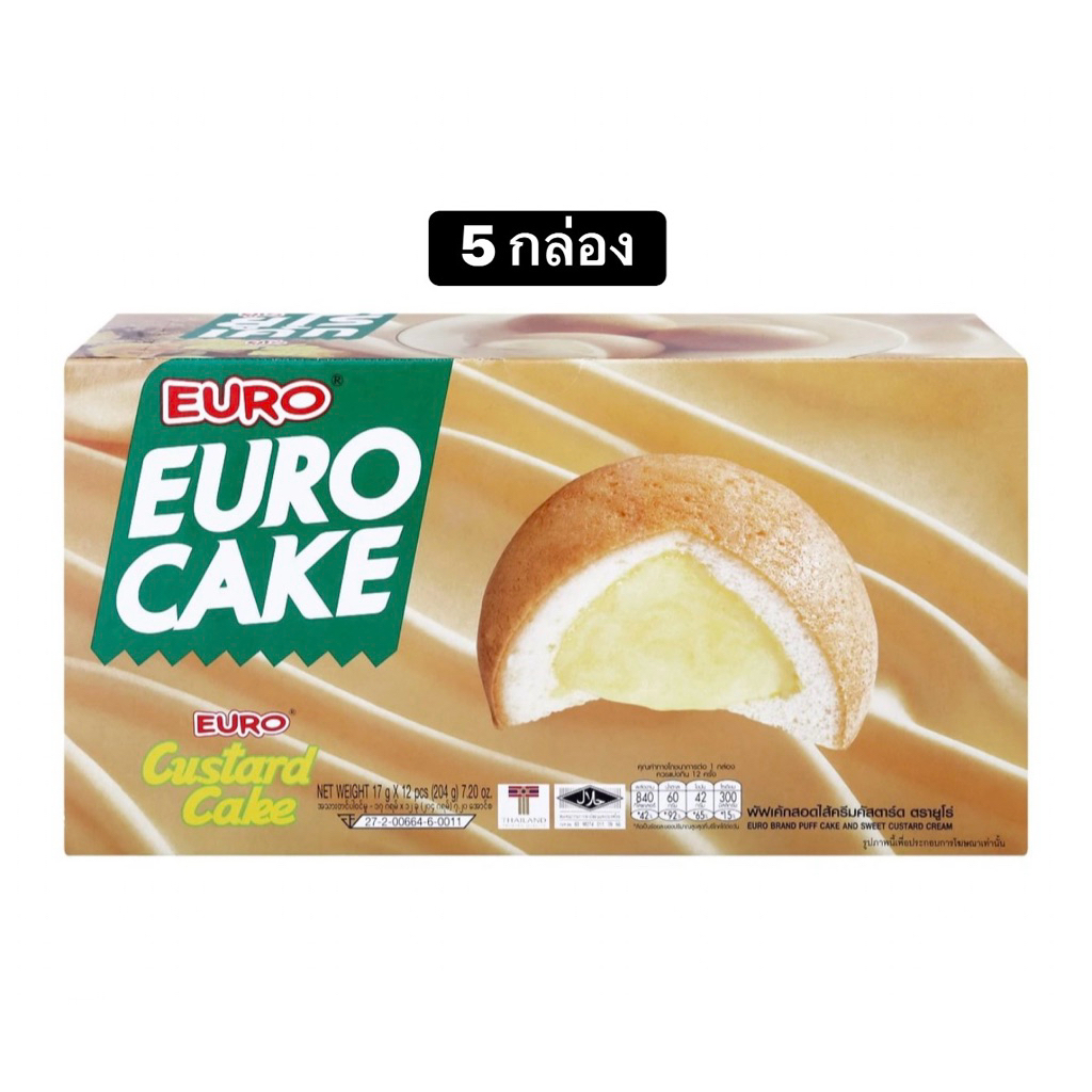 [50%/150] ยูโร่เค้ก ขนาด 17 ก. ของกินของใช้ EURO ยูโร่ ยูโร ยูโร่ พัฟเค้ก สอดไส้ครีมรสคัสตาร์ด ขนม