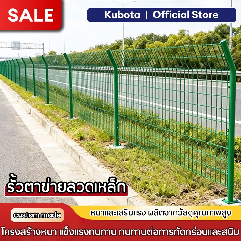 【รวมถึงเสา】รั้วตาข่าย รั้วตาข่ายลวดเหล็ก รั้วตาข่าย รั้วความปลอดภัยทางการคมนาคมแบบสองด้านสำหรับทางพิเศษ