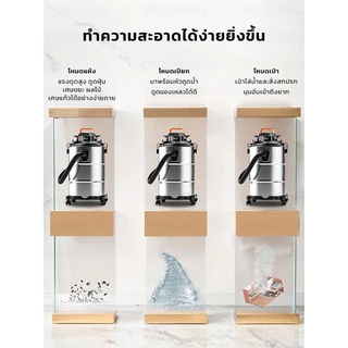 เครื่องดูดฝุ่น 35L 2200W ดูดน้ำ เป่าลม 25000Pa เครื่องดูดฝุ่นอุตสาหกรรม Tixx Wet&Dry Vacuum Cleaner