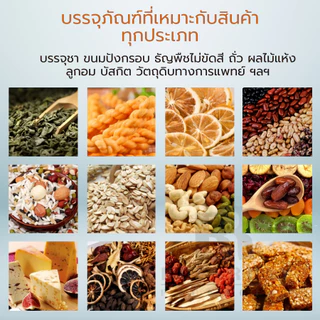 ถุงฟอยด์สีทอง ขอบมน ไม่เจาะรู (หน้าทอง/หลังทอง) ถุงซิปแน่น (แพคละ 100ใบ) ด้านหน้าใส ด้านหลังทึบ