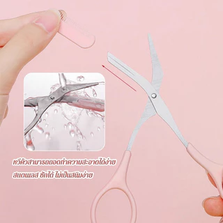 ส่งด่วน ✅ Eyebrow Razor ที่กันคิ้ว ชุดกันคิ้ว แต่งคิ้ว กันคิ้ว เซ็ต 3 ชิ้น