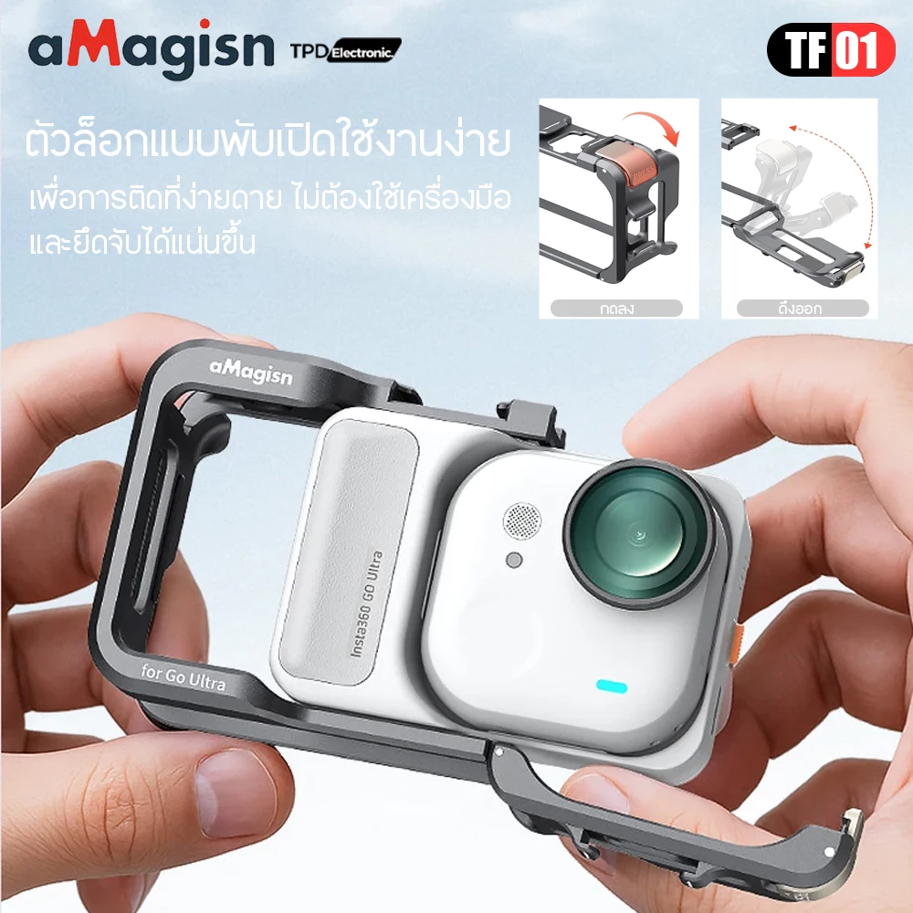 aMagisn TF01 Metal Frame Cage insta360 GO Ultra เคสโลหะปกป้องกล้อง สำหรับ Insta360 GO Ultra thumbnail 6