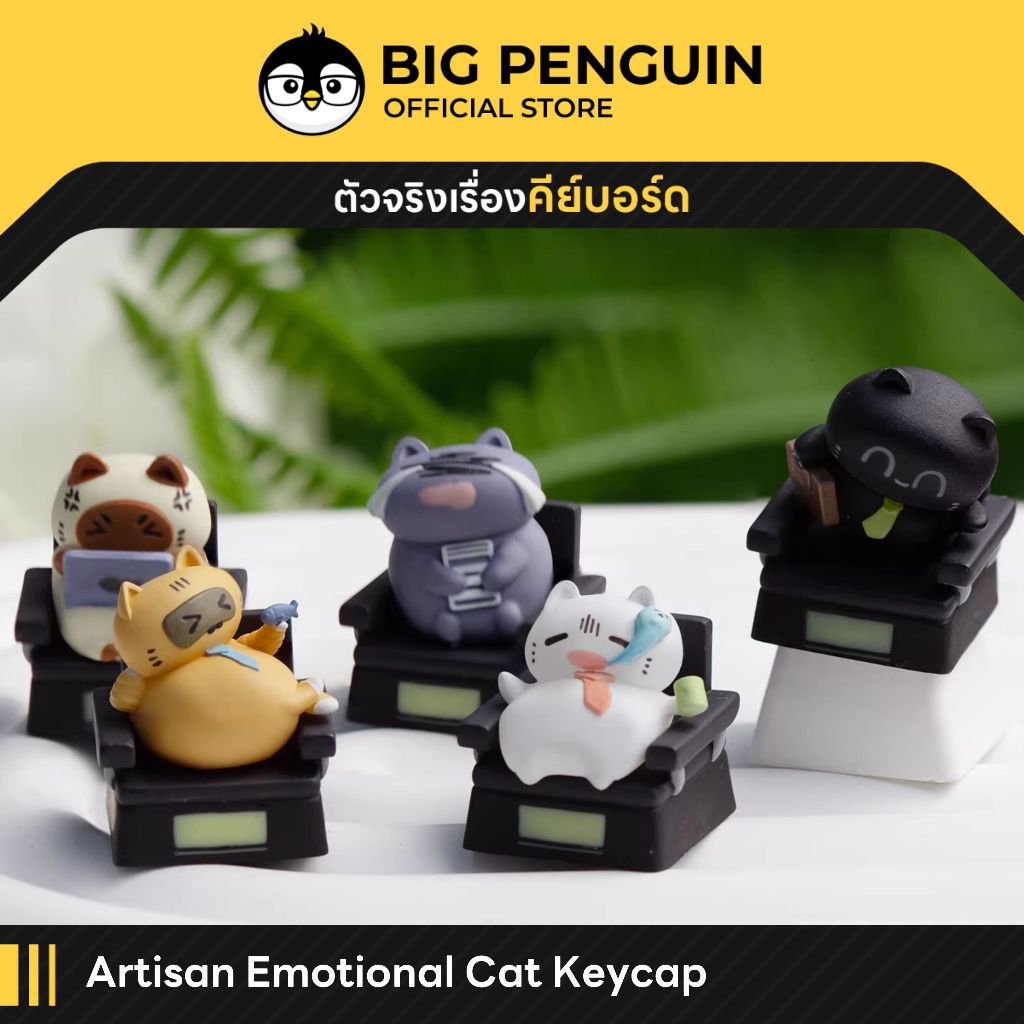 [โค้ดคุ้มลด20%] Artisan แมวน้อย 100 อารมณ์ Emotional Cat Keycap คีย์แคปลายการ์ตูน คีย์แคป ตกแต่ง Bigpenguin