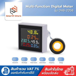 Multi-Function Digital Meter 6 in 1โวลต์มิเตอร์แอมป์มิเตอร์ AC 100A รุ่น D48-2058