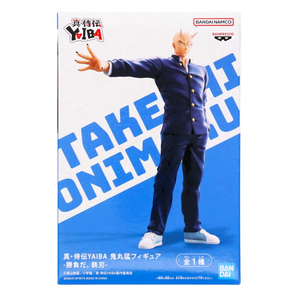 PRESALE โอนิมารุ (ร่างมาร) ไยบะ เจ้าหนูซามูไร Shin Samurai Den YAIBA Onimaru Takeshi มือ1