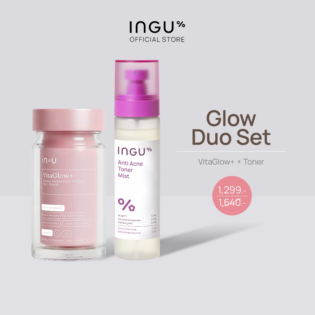 (ฺฺBrand week 15-21 มี.ค.69) INGU Glow Duo Set คู่กับ VitaGlow+ ผลิตภัณฑ์เสริมอาหาร ไวต้าโกลว์ พลัส