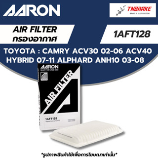 AARON กรองอากาศ TOYOTA CAMRY ACV30 02-06 ACV40 HYBRID 07-11 …