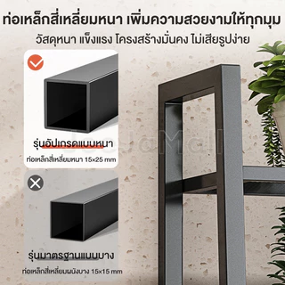 JJM ชั้นวางต้นไม้กลางแจ้ง ขาตั้งกระถางดอกไม้ เหล็กแข็งแรง ทนแดดทนฝน สไตล์มินิมอล วางได้หลายชั้น รับน้ำหนักดี