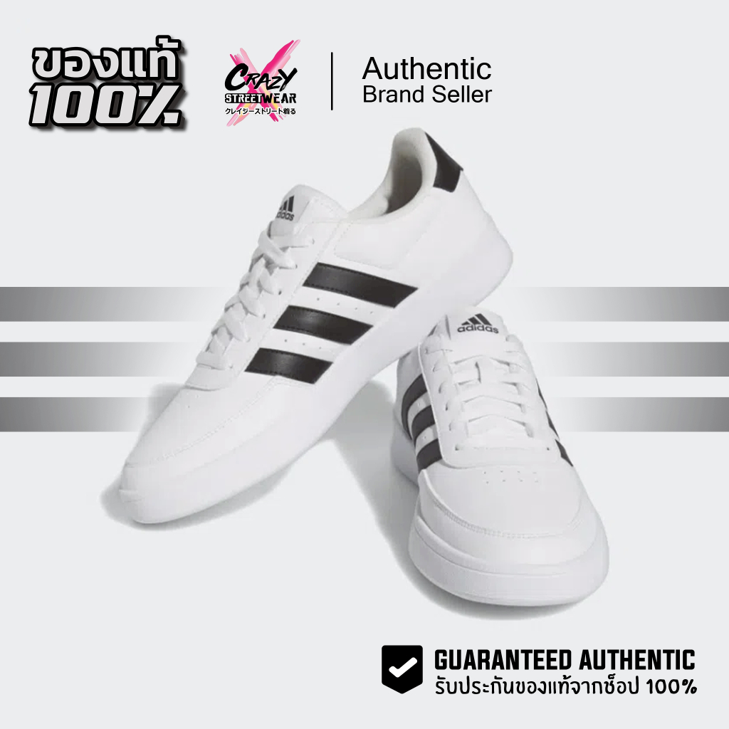 Adidas Breaknet 2.0 ของแท้ 100% ( HP9426 ) รองเท้าผู้ชาย Shoes รองเท้าทำงาน