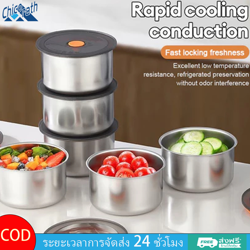 กล่องเก็บอาหารสแตนเลสแบบพกพา ป้องกันฝุ่น เก็บความสด กล่องปิดผนึก ป้องกันความชื้น Chicorath