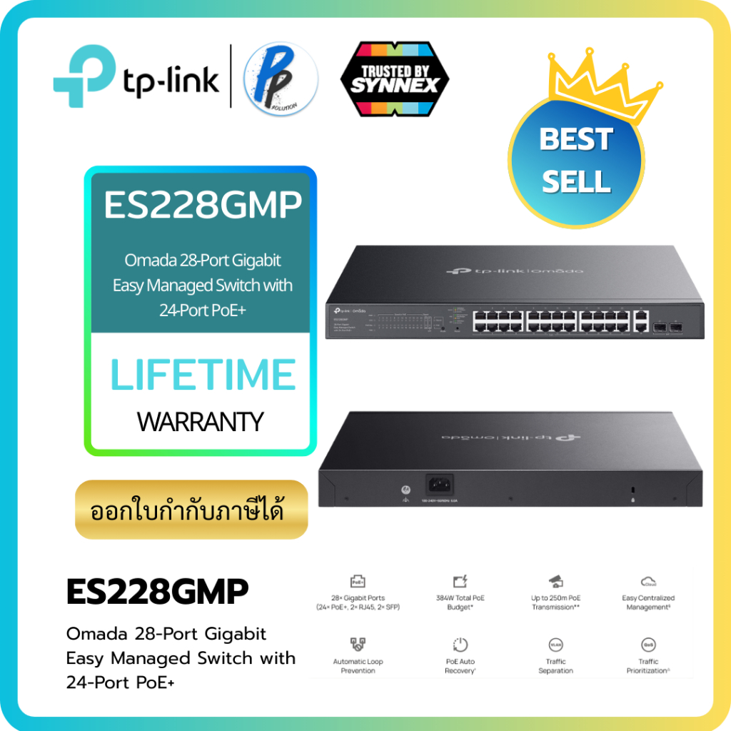 TP-Link ⚡️สวิตซ์ฮับจัดการได้ POE⚡️ES228GMP Omada 28-Port Gigabit Easy Managed Switch with 24-Port Po