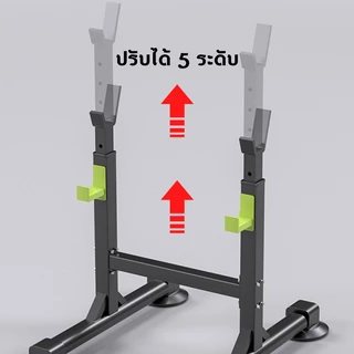 ชั้นวางบาร์เบล บาร์เบล รับน้ำหนักได้ 300kg ชั้น ที่วางบาร์เบล ที่ยกน้ำหนัก ขาตั้งบาร์เบล ปรับได้ 5ระดับ