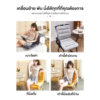 เบาะนั่ง เบาะรองเก้าอี้ มีสายรัดให้แก้ไข ใช้รองหลัง รองบนเก้าอี้ นุ่ม นั่งสบาย สามารถม้วนเก็บและใช้เป็นหมอนได้