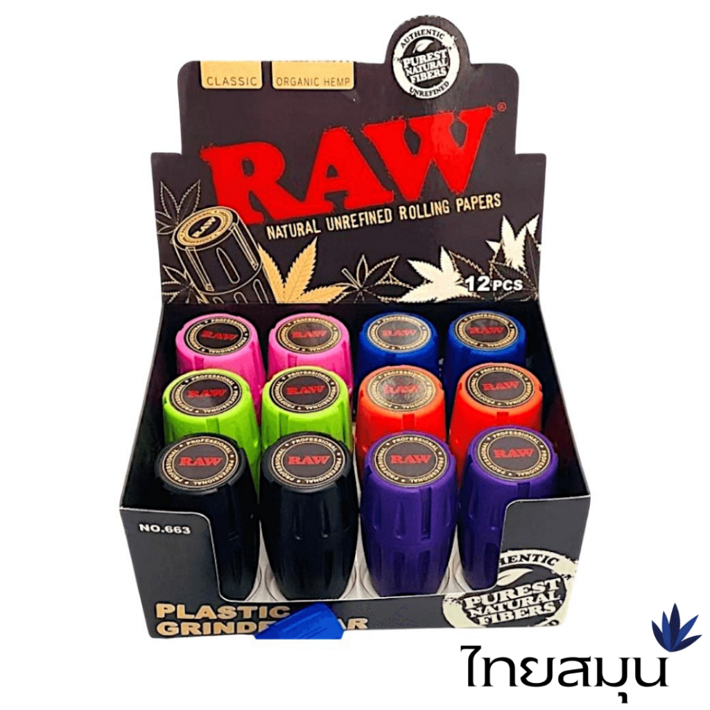 Grinder เครื่องบดสมุนไพร MYQ-RAW ใช้งานง่าย