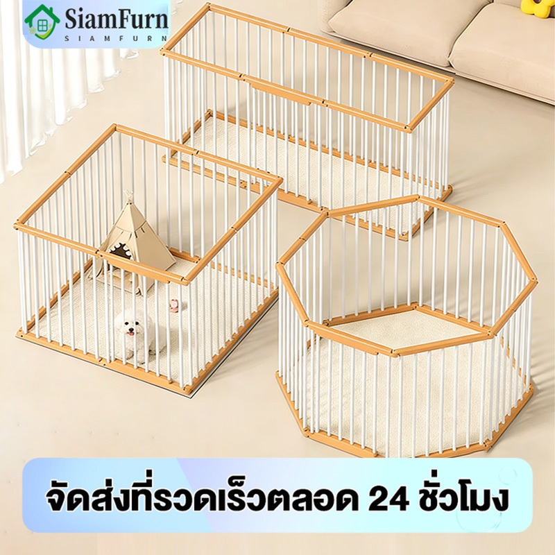รั้วสัตว์เลี้ยง ประกบอิสระ เปลี่ยนรูปแบบขยายขนาดได้ 183*138*68CM ทนต่อการกัด แข็งแรง ติดตั้งง่าย คอกสุนัข คอกหมา คอกกระต