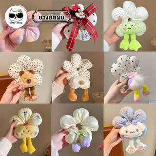 (พร้อมส่งในไทย) หนังยางมัดผมโดนัท ไซส์ใหญ่ ฟองน้ำ ลายดอกไม้ การ์ตูน โบว์ น่ารักสดใส เครื่องประดับแฟชั่น