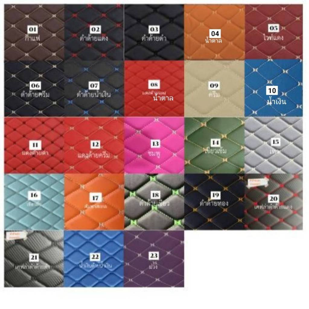 พรมรถยนต์ ISUZU  MU-7-2007-2013  ลายVIP พรมปูพื้นรถยนต์6D 7D พรมปูพื้นรถยนต์เข้ารูป - รูปที่ 6