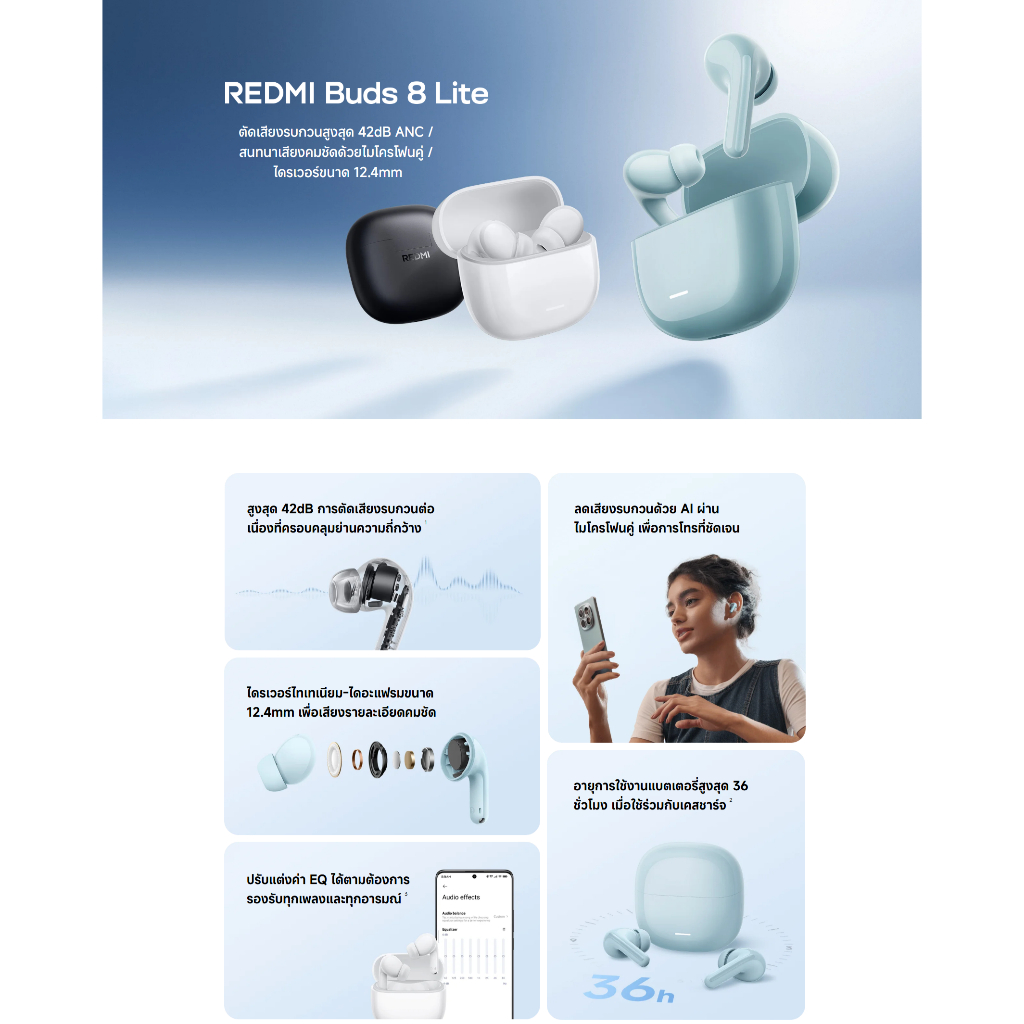 🆕Xiaomi Redmi Buds 8 Lite หูฟังบลูทูธ | แบตอึดยาวนาน | รับประกันศูนย์ไทย | Bluetooth Earphone - รูปที่ 2