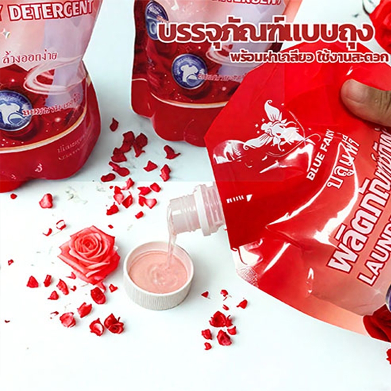 ผงซักฟอก น้ำยาซักผ้า บลูแฟรี กลิ่นกุหลาบ ซักสะอาดหอมนาน เเบบถุงเติม  700ml laundry detergent บลูแฟรี่น้ำยาซักผ้าสูต - รูปที่ 3
