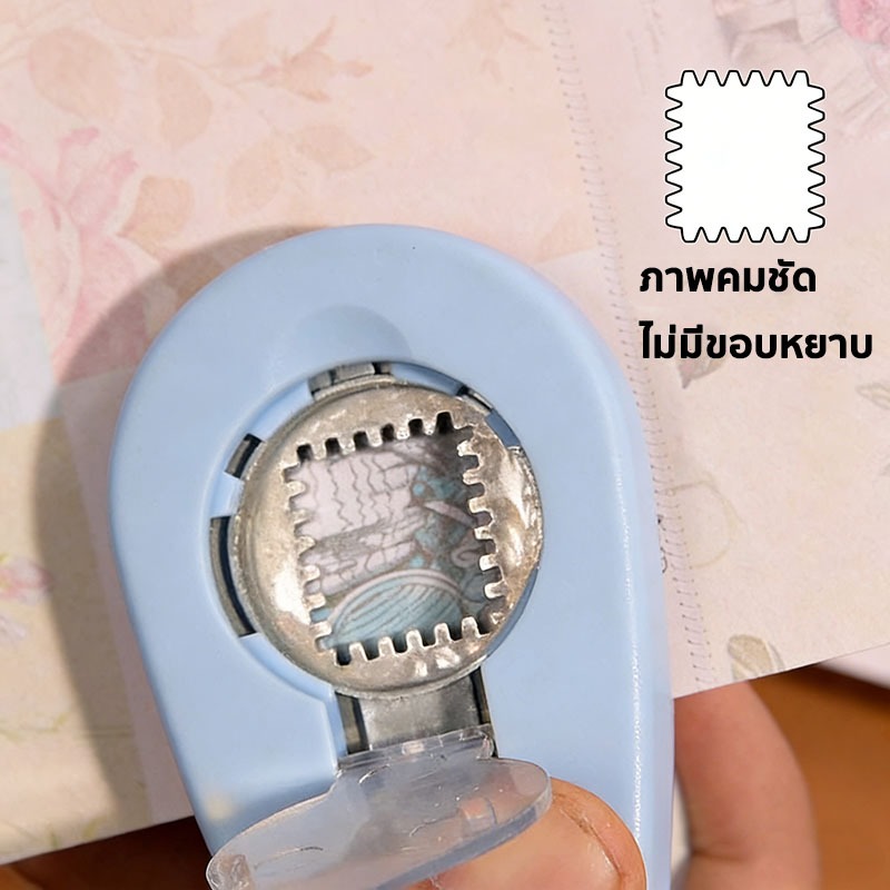 ที่เจาะกระดาษ งานฝีมือเจาะ Craft Punch สนุก หัตถกรรม สําหรับเด็ก ใช้ง่าย สําหรับตกแต่งอัลบั้มรูป DIY - รูปที่ 7