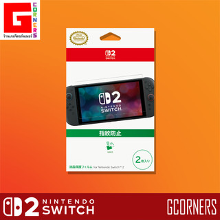 Hori : ฟิล์มกันรอยหน้าจอ Nintendo Switch 2 ( 2 ชิ้น )