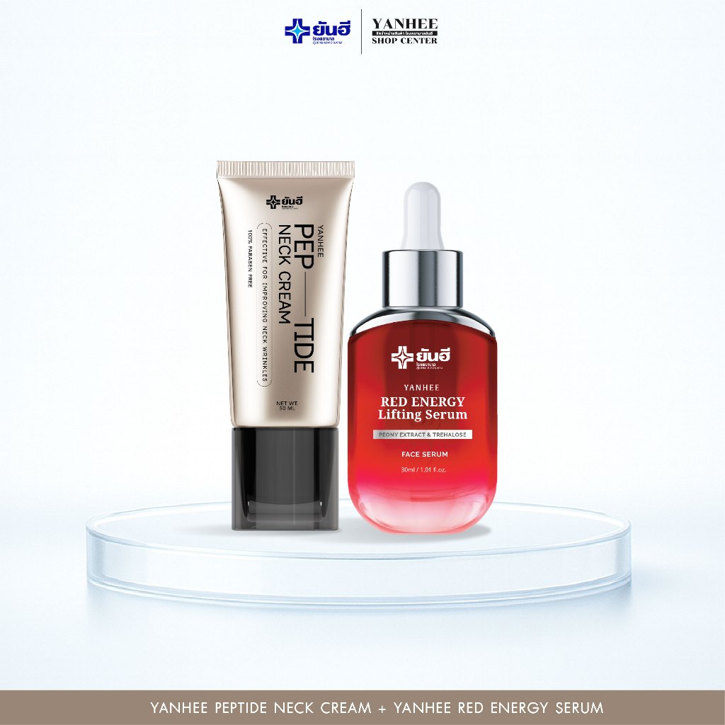 [โปรคู่]Yanhee Pep-Tide Neck Cream+Red Energy Lifting ครีมบำรุงคอ ลดเลือนริ้วรอย ยกกระชับ ร่องแก้ม