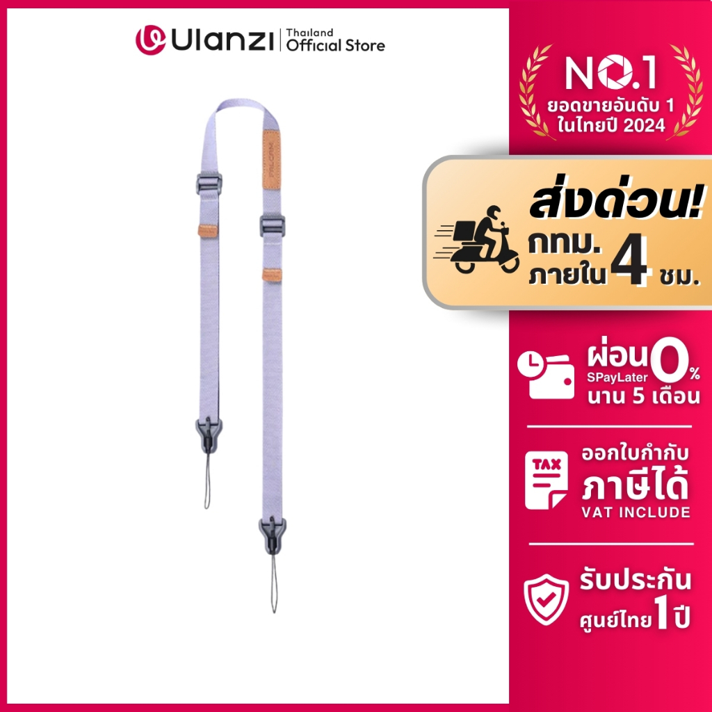 Falcam Maglink Magnetic Shoulder Strap Lite สายคล้องกล้อง Mirrorless DSLR แม่เหล็ก สายสะพายกระเป๋า