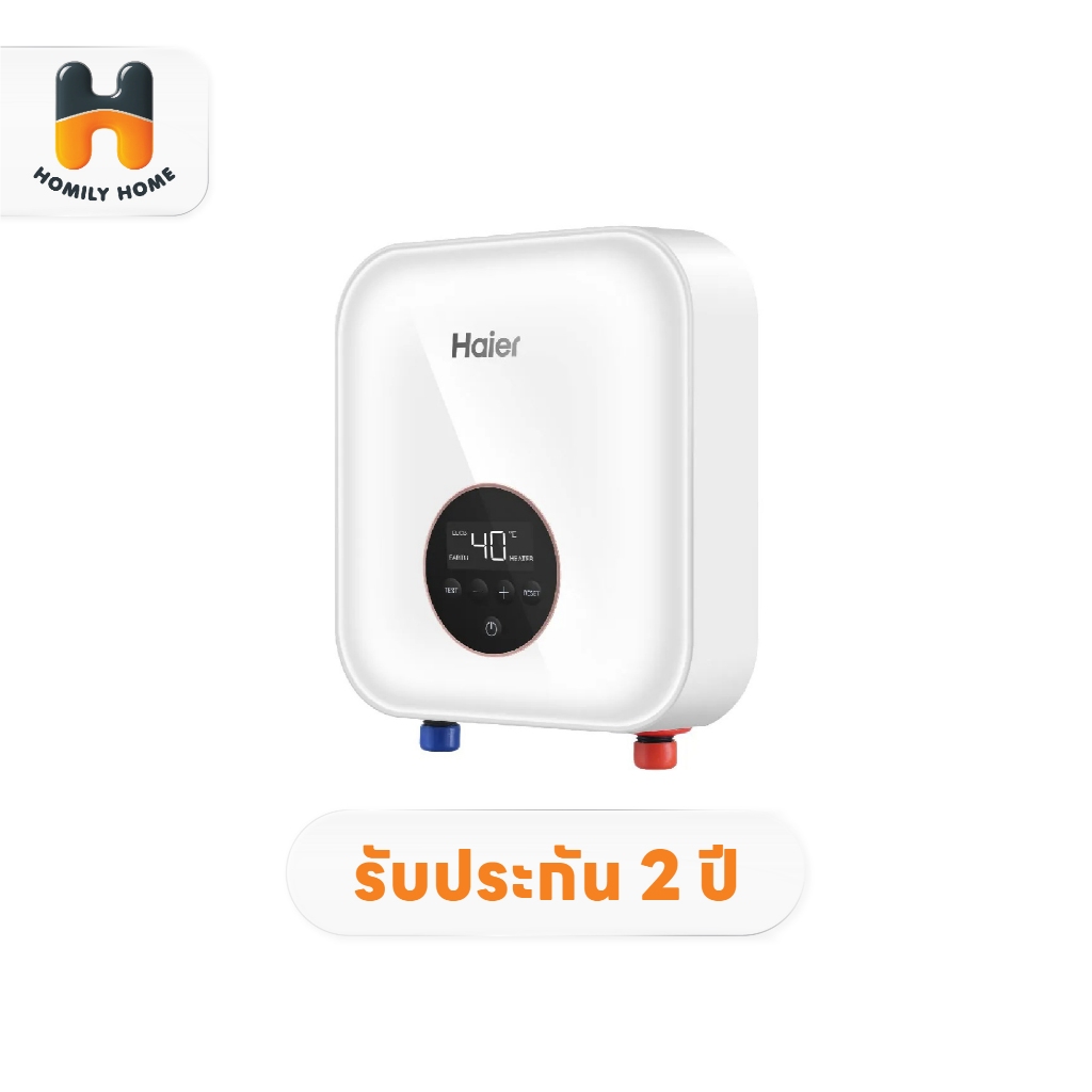 HAIER เครื่องทำน้ำร้อน รุ่น EI60C1(W) 6000W