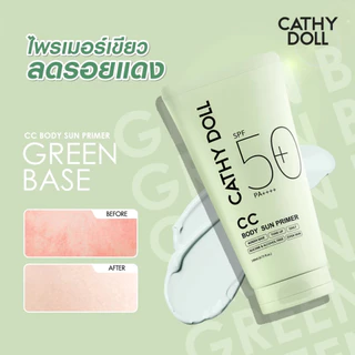(หลอด) Cathy Doll CC Body Sun Primer SPF50+ PA++++ เคที่ดอลล์ ซีซี บอดี้ ซัน ไพรเมอร์ 50/140 มล.