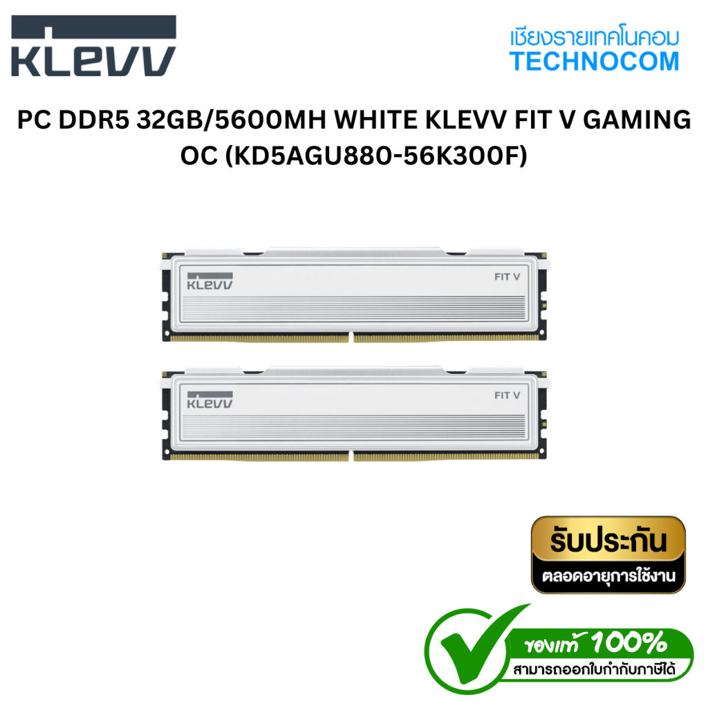 PC DDR5 32GB/5600MH WHITE KLEVV FIT V GAMING OC (KD5AGU880-56K300F) (ใช้กับ CORE ULTRA ไม่ได้)