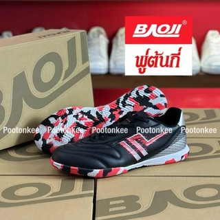 Baoji Futsal BJM 935 / BJM 955 รองเท้าผ้าใบบาโอจิ รองเท้าฟุตซอล ผูกเชือก ไซส์ 40-45 ของแท้ พร้อมส่ง