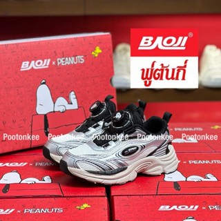 BAOJI PEANUTS บาโอจิ รุ่น BJK SP03 รองเท้าผ้าใบ รองเท้าเด็กผ…