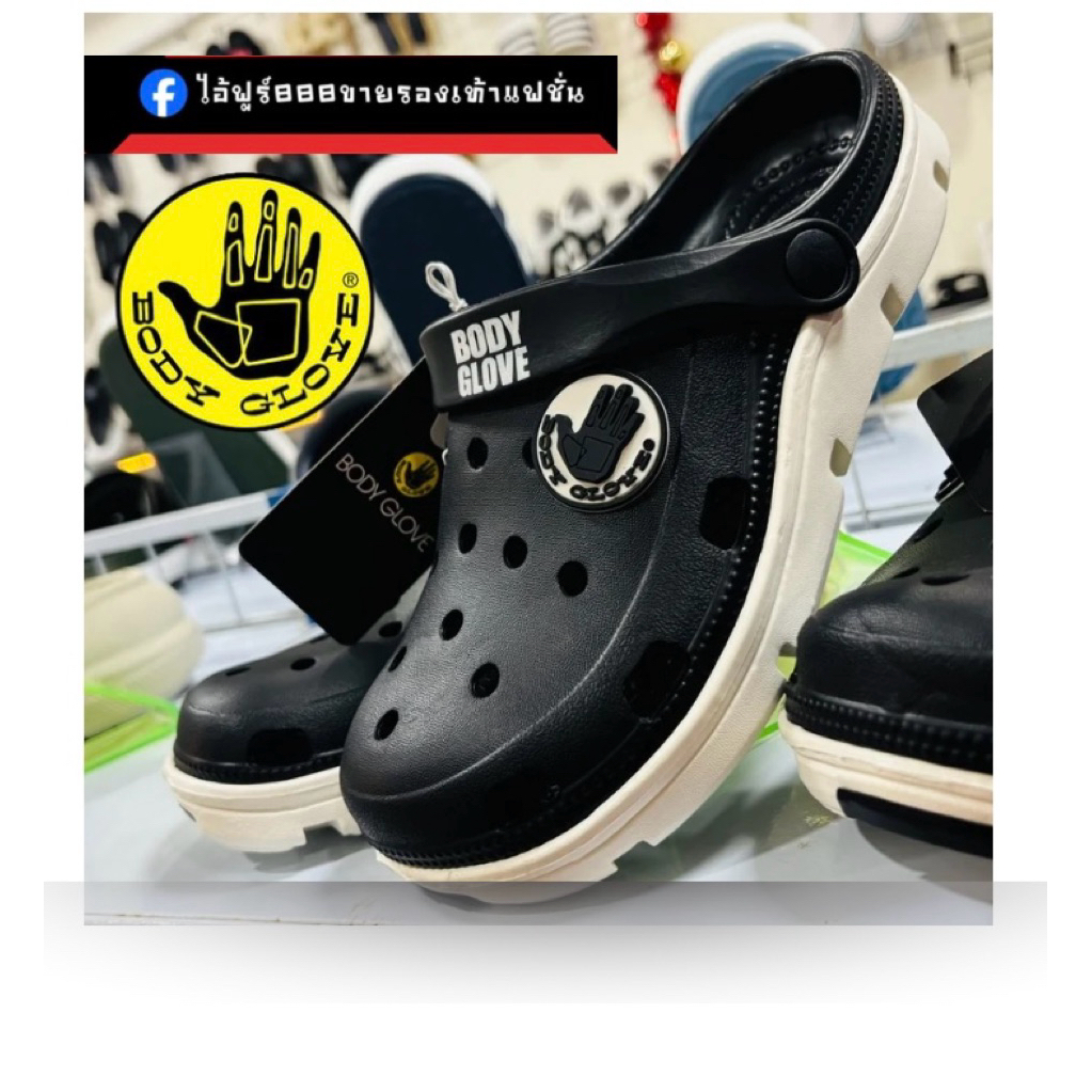 BODY GLOVE รองเท้าแตะผู้ชาย Clog Body Glove BGM315 รองเท้าแตะ แบบสวม