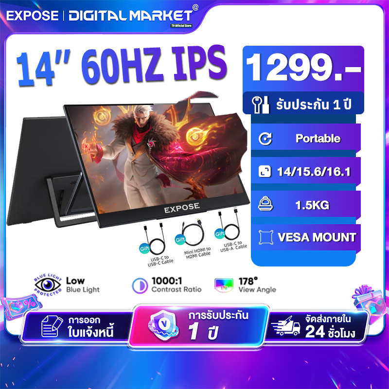 จอพกพา จอภาพแบบพกพา 14 นิ้ว 1080P IPS แบบพกพา จอคอมพิวเตอร์ Full HD หน้าจอสัมผัส คอมพิวเตอร์ 2K D1