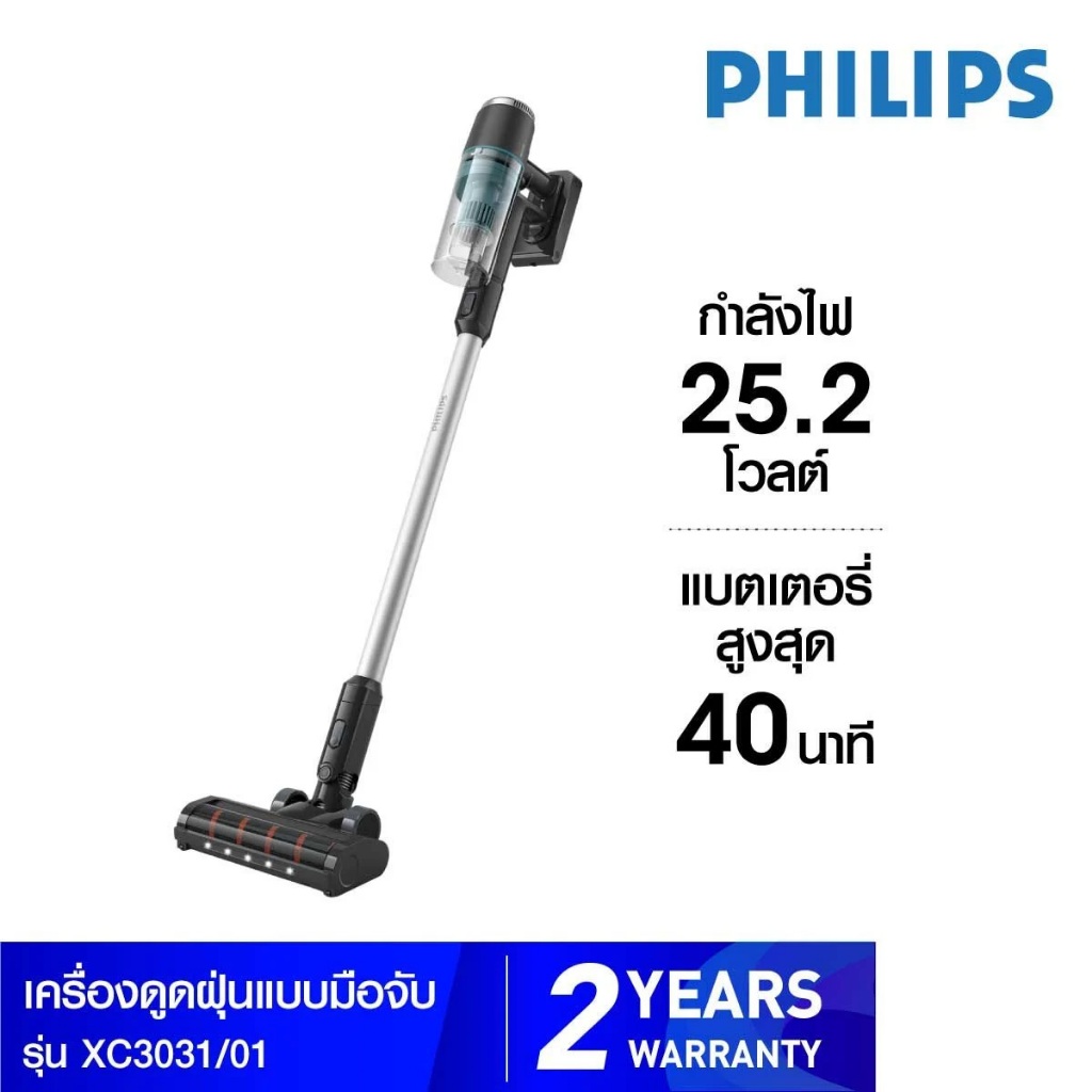 PHILIPS เครื่องดูดฝุ่นแบบด้ามไร้สาย (25.2 โวลต์, 0.6 ลิตร, สีดำ) รุ่น XC3031/01
