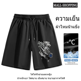 LIVE-กางเกงขาสั้นเหมาะสำหรับทุกคน ผ้าคุณภาพสูง ทนทาน ซักได้ …