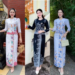 เซตเสื้อ+กระโปรง เสื้อทรงไทยเรือนต้นกระดุมหน้า