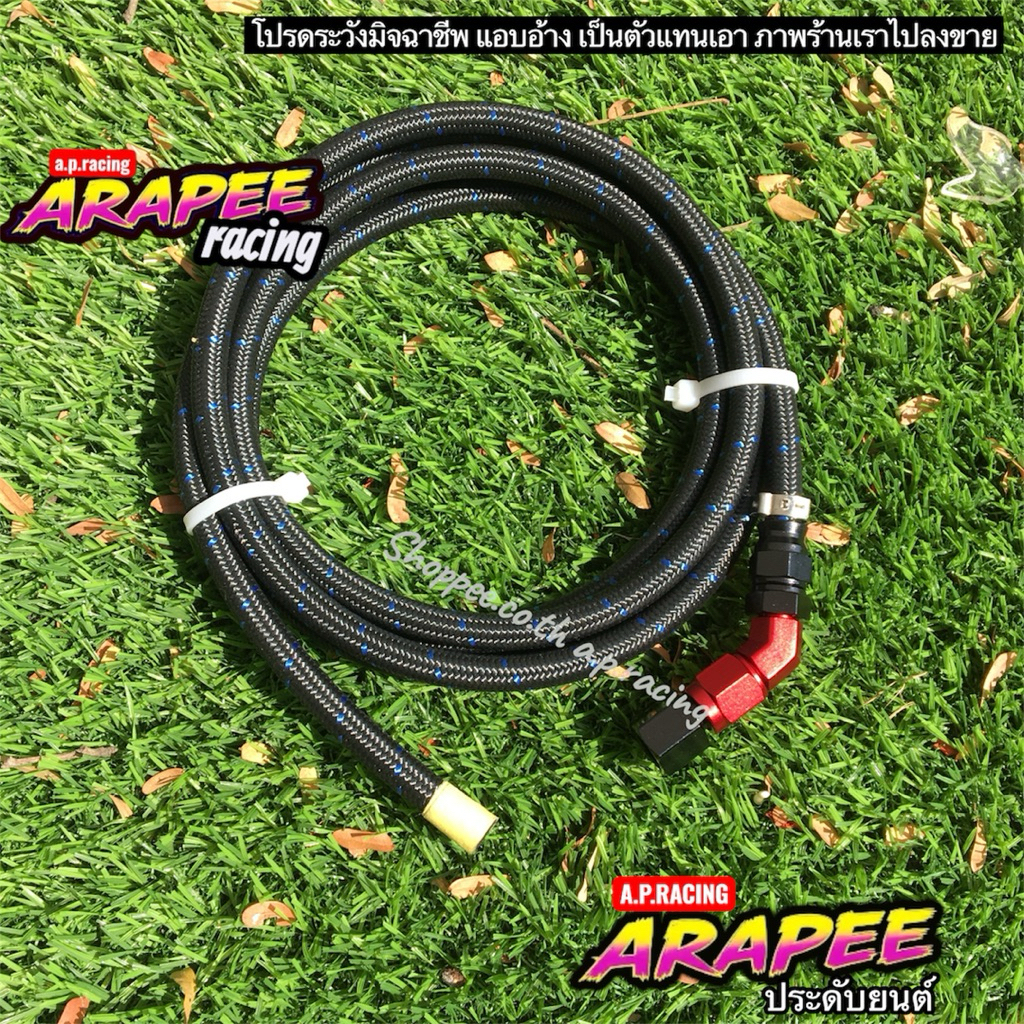 สายถักวัดบูสแบบ หัวฟิตติ้งวัดบูส งอ 45 องศา  ยาว 2 เมตร สี นำ้เงิน - แดง ดำล้วน ม่วง นำ้เงิน ( ใส่ออโต้เเท้ไม่ได้  ) - รูปที่ 2