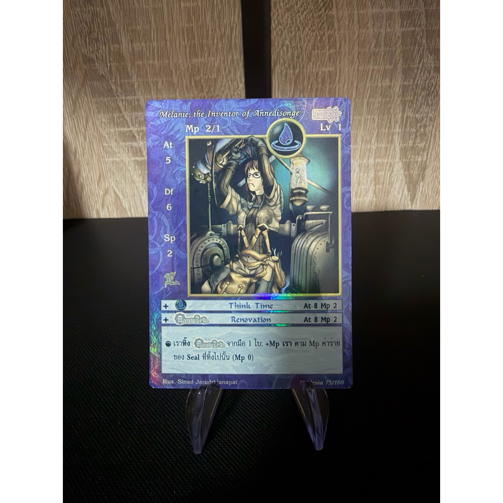 [Foil] Melanie, the Inventor of Annedisonge