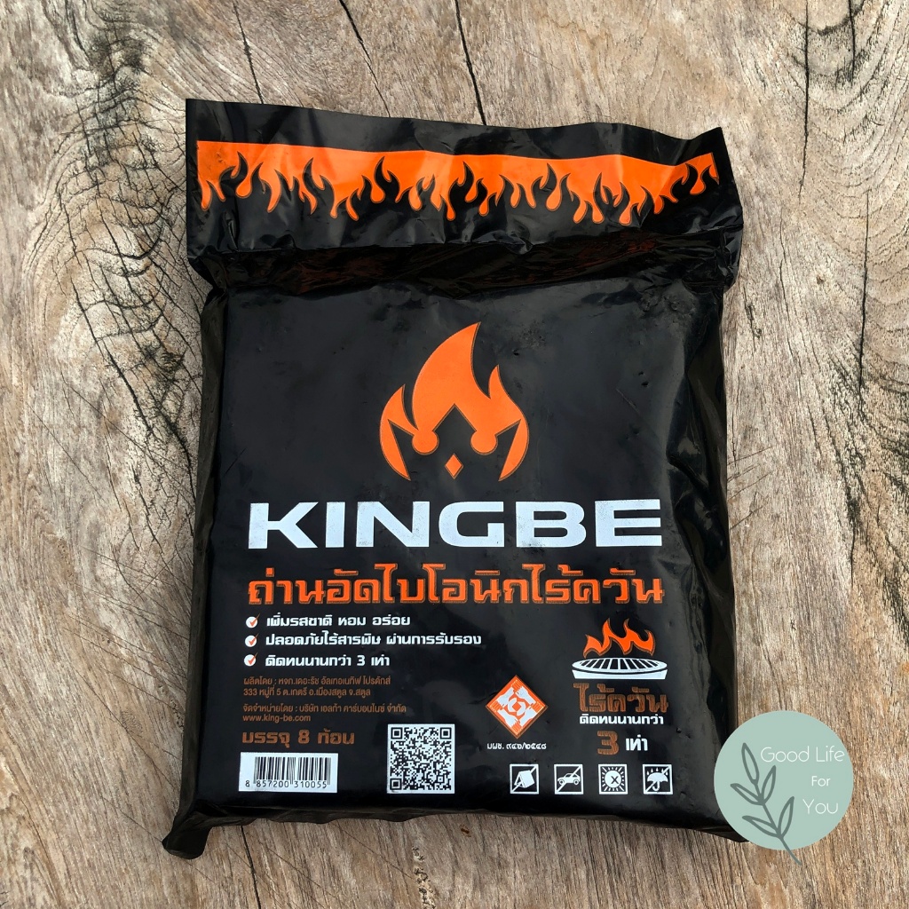 ถ่านปิ้งย่างไร้ควัน KINGBE ถ่านอัดแท่งไบโอนิค ถ่านกะลาอัด (ถุง 8 ก้อน)