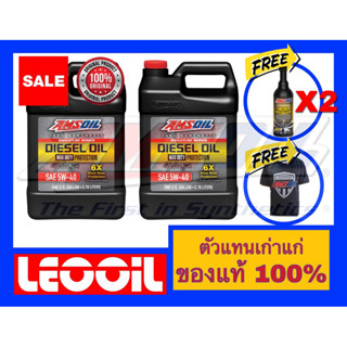 Amsoil Signature Series Max Duty Diesel Oil 6X SAE 5w-40 น้ำ…