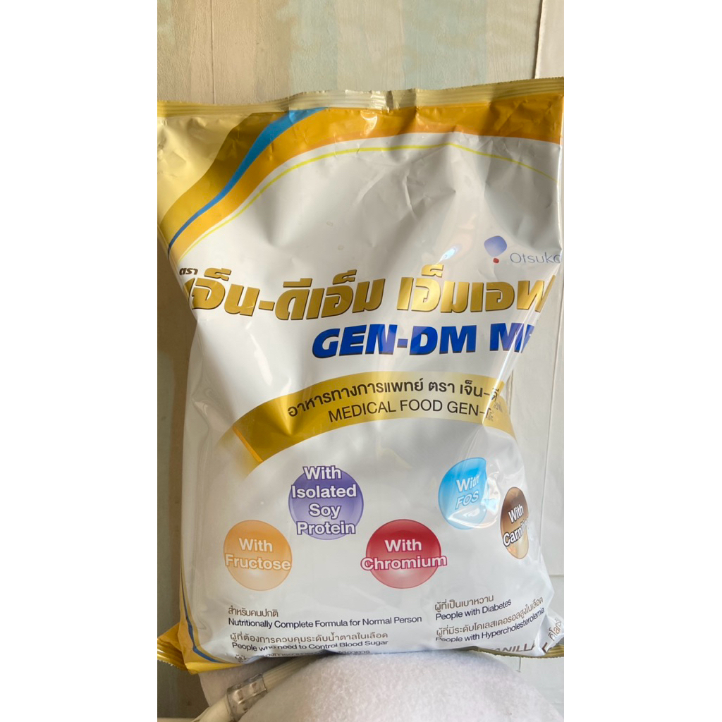 Gen dm MF สูตรเบาหวาน