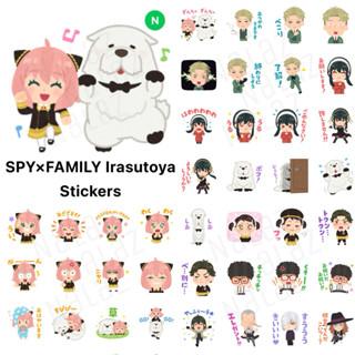 ธีมไลน์ สติกเกอร์ไลน์ Spy Family สปายแฟมิลี่ Spy x Family อา…
