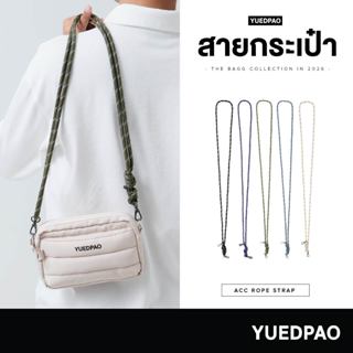 Yuedpao Acc Rope Strap Bag สายคล้องกระเป๋า ไนล่อน สายสะพายกร…