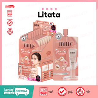 ดีล🔥 [กล่อง x6ซอง] มิลเล่ สเนล ไบรท์ ไพรเมอร์ MILLE SNAIL BRIGHT PRIMER SPF 15 PA+ 6 กรัม